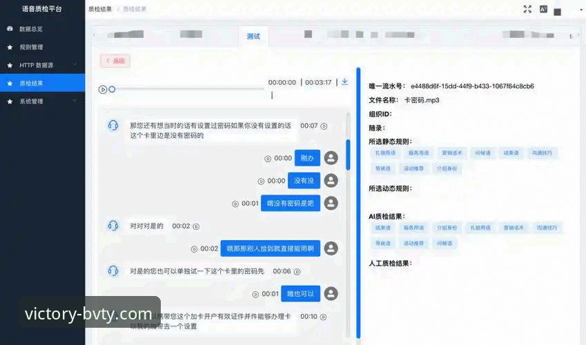 宝威体育功能介绍常见问题最新动态：2025年功能升级与用户痛点全解析
