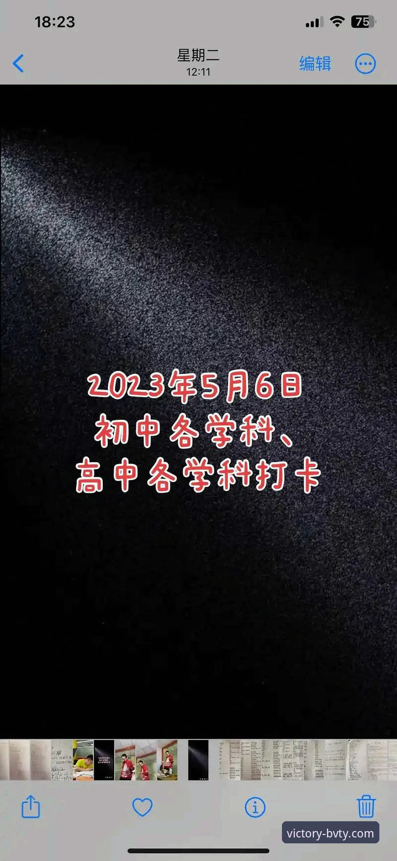 宝威体育最新下载 新手必备:宝威体育平台实用指南与下载全攻略
